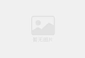 阿拉尔精准测漏水师傅的电话是多少?
